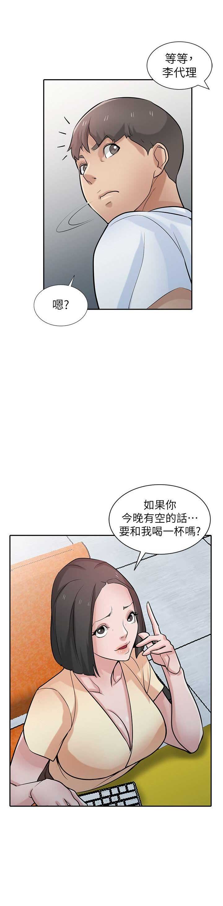 第61话10