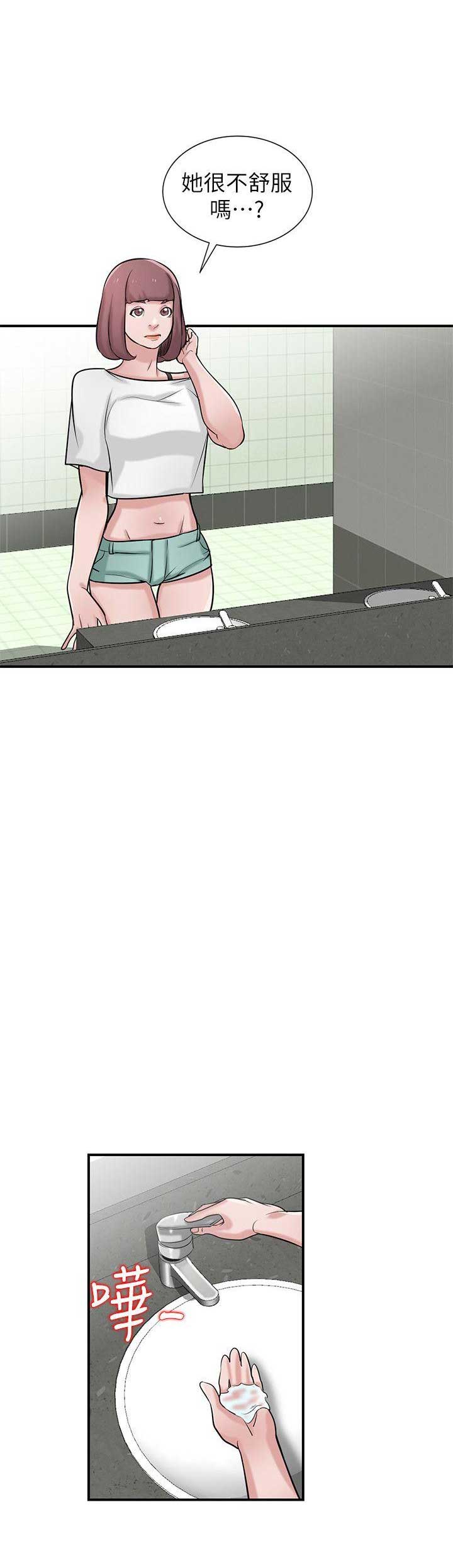 第39话11
