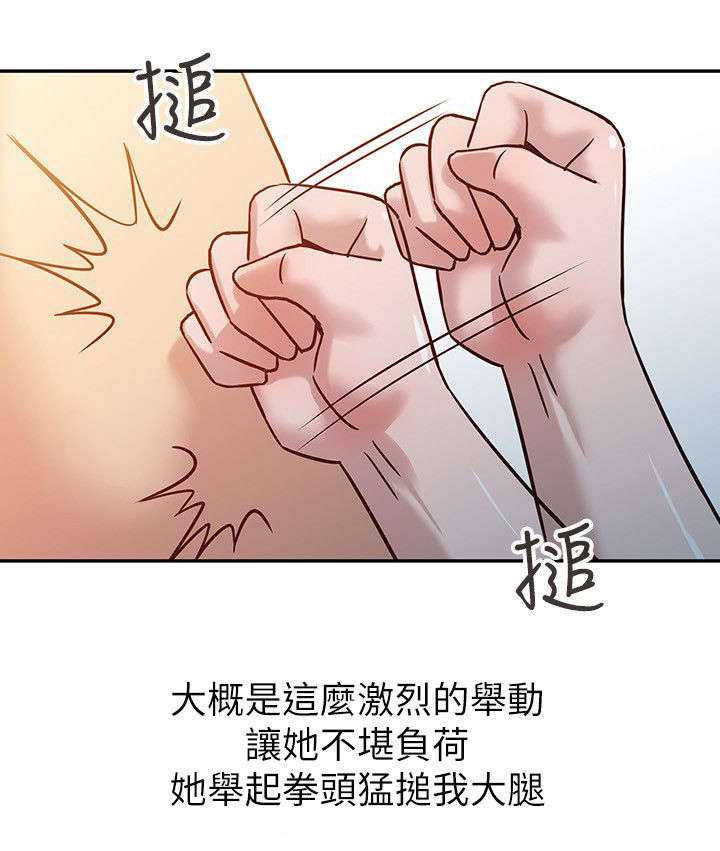 第14话12