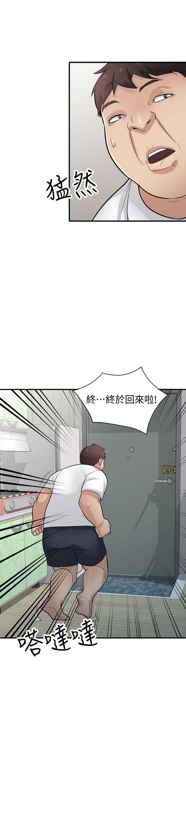 第65话10