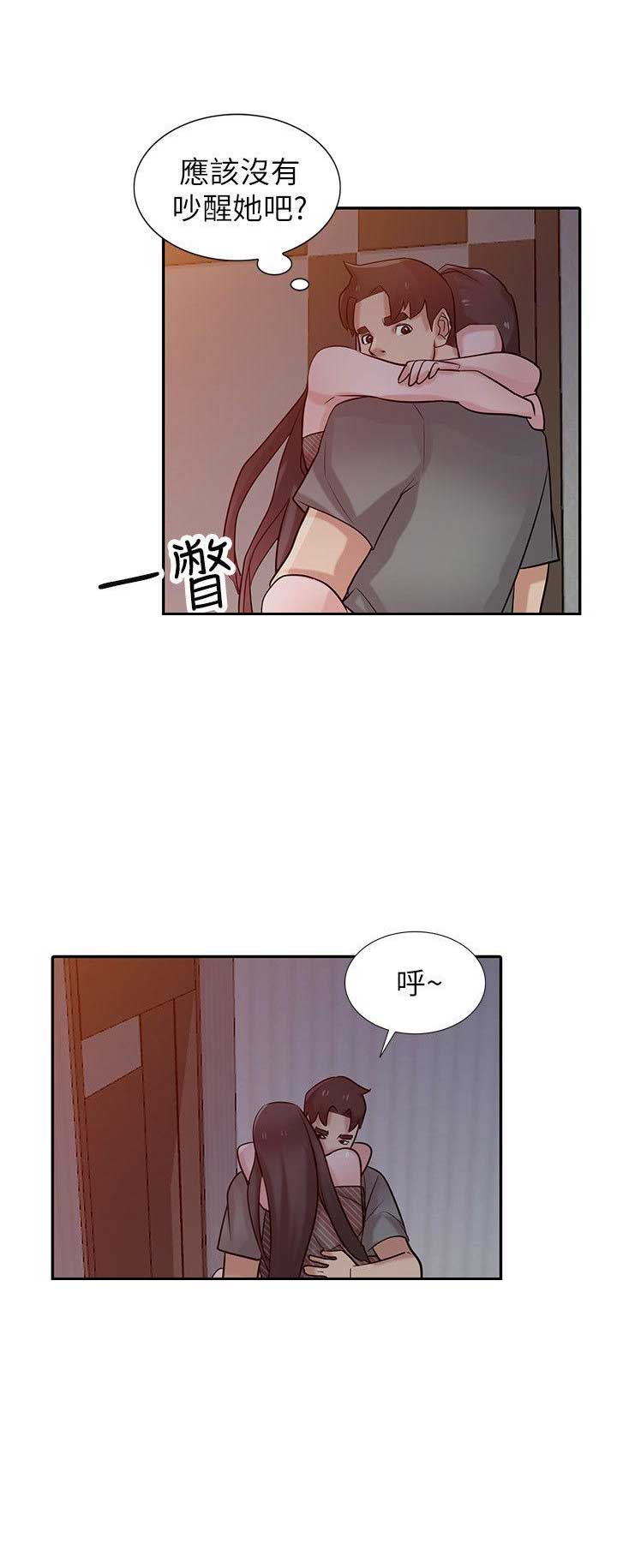 第53话9