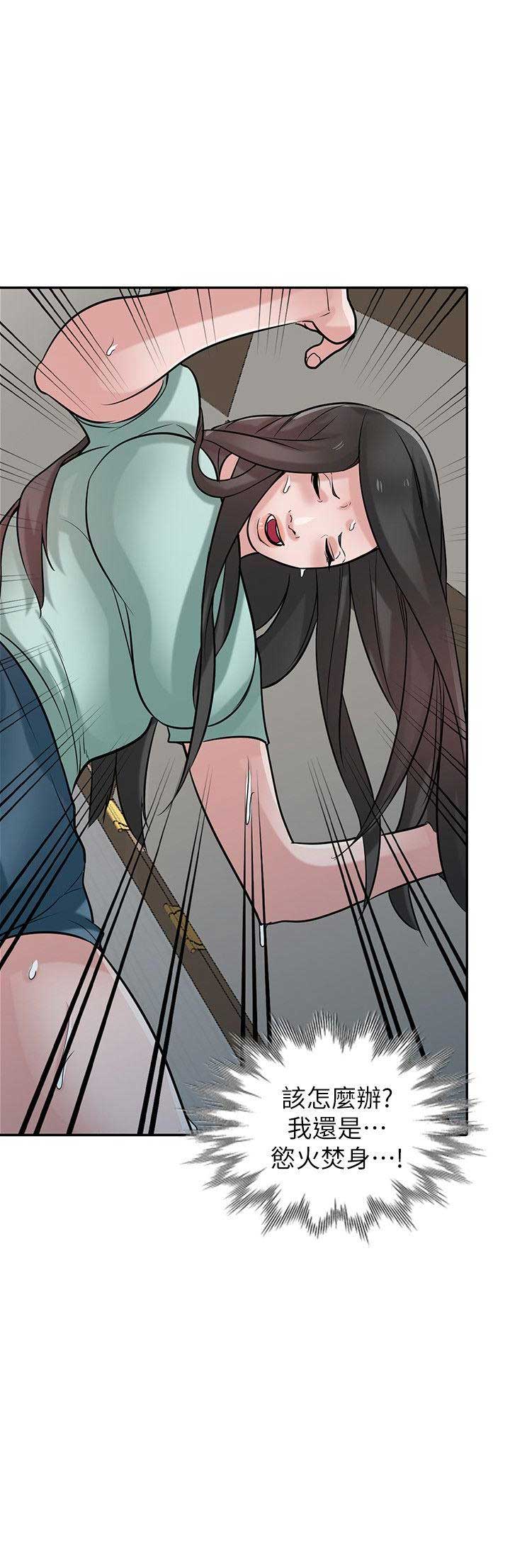第52话9