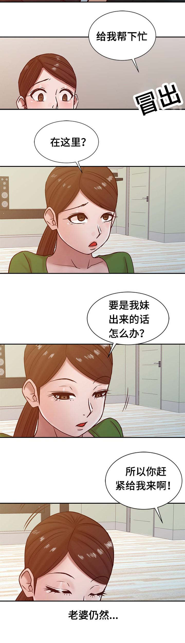 第20话2