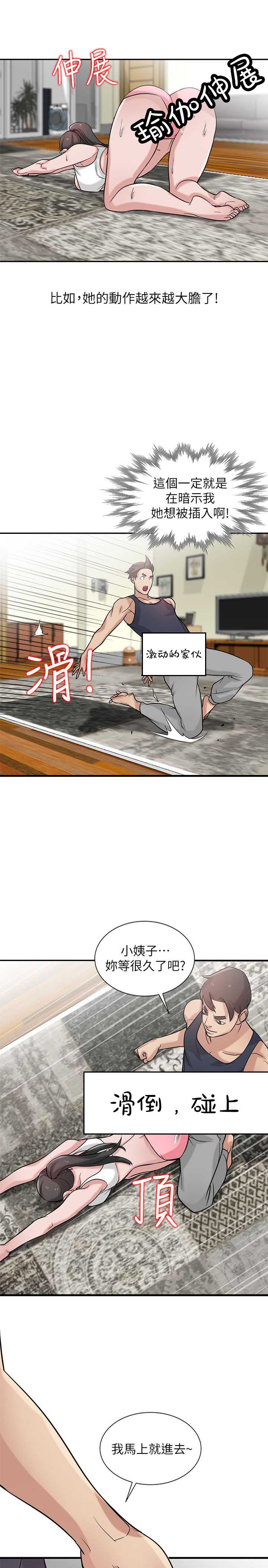 第32话6