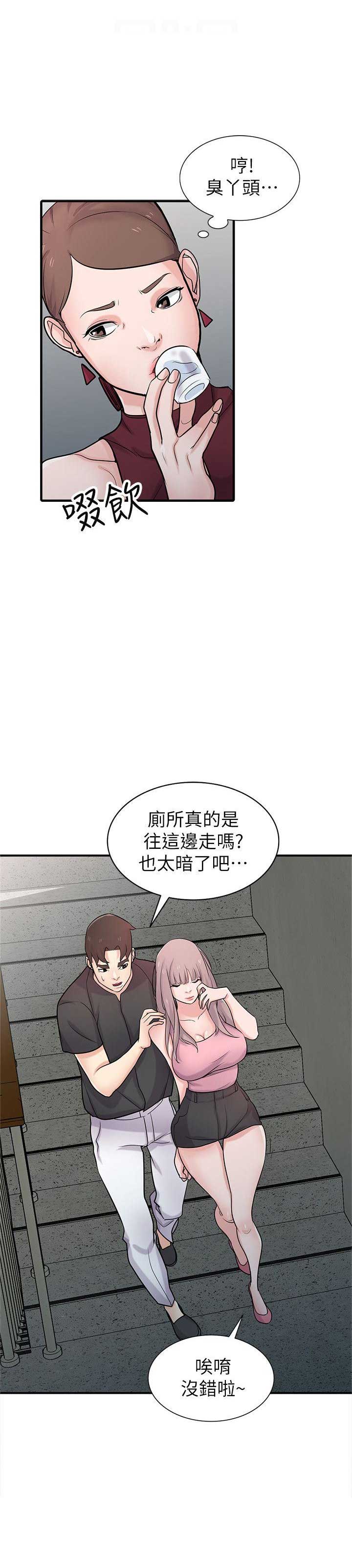 第68话7