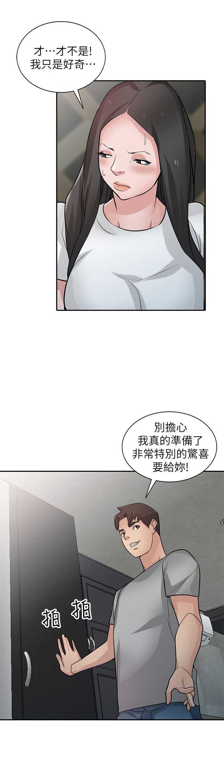 第55话11
