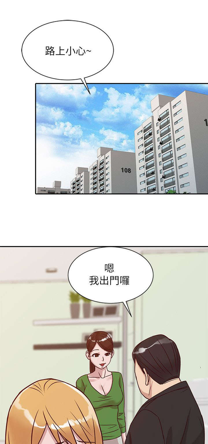 第16话3