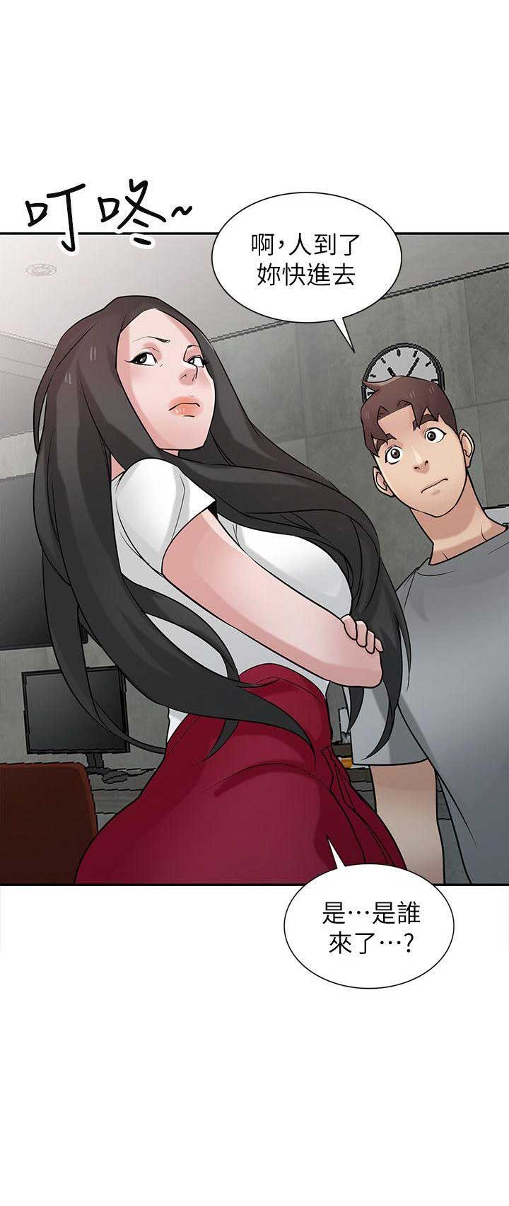 第55话13