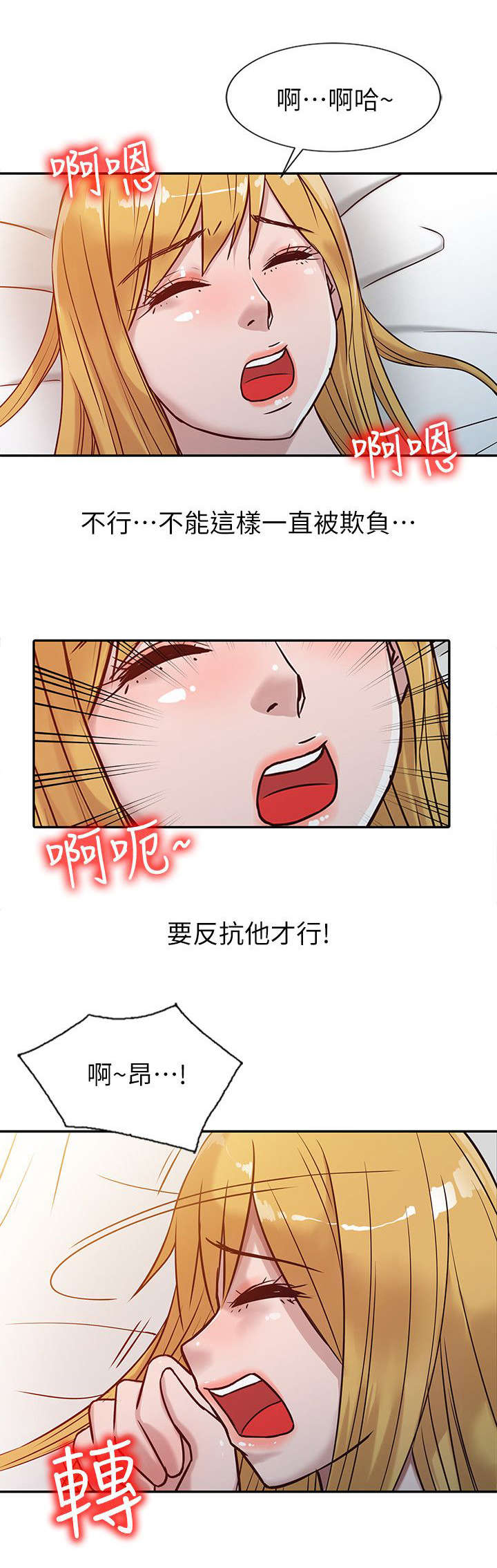 第14话6