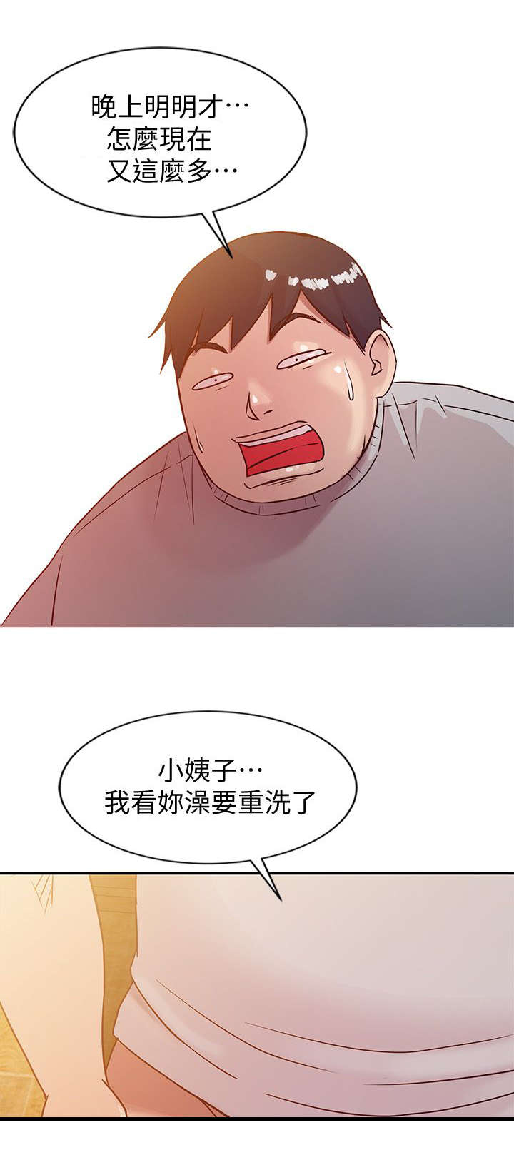 第13话9