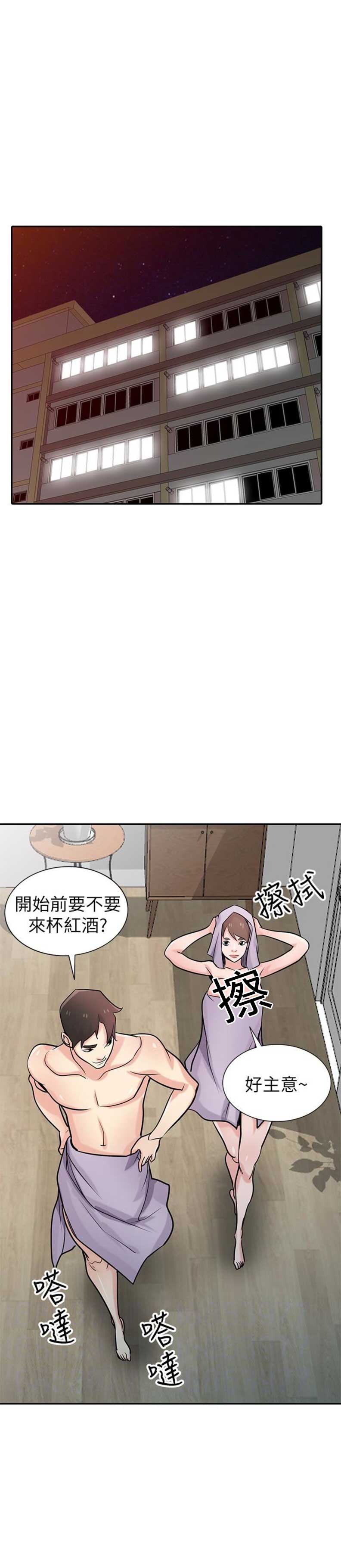 第87话7