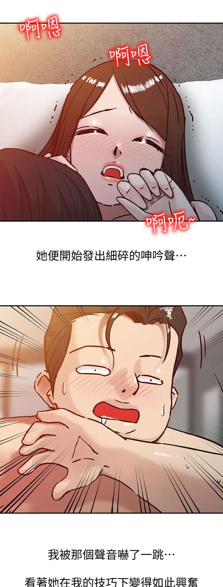 第4话8