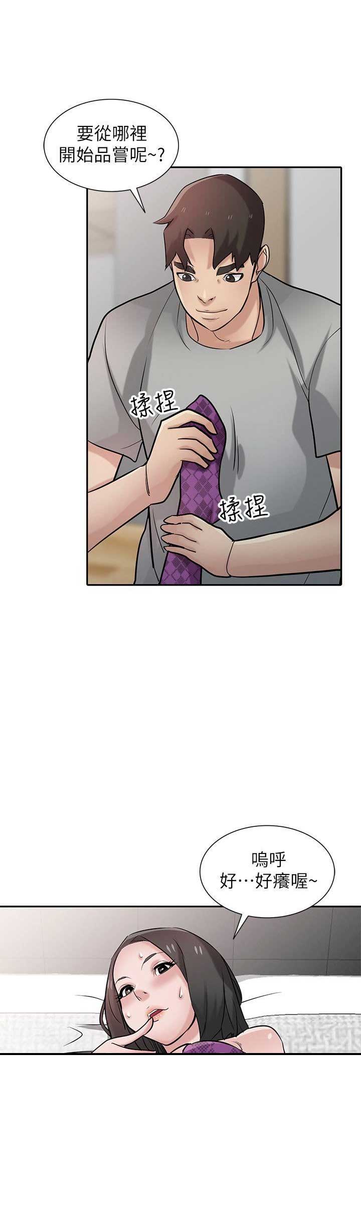 第59话6