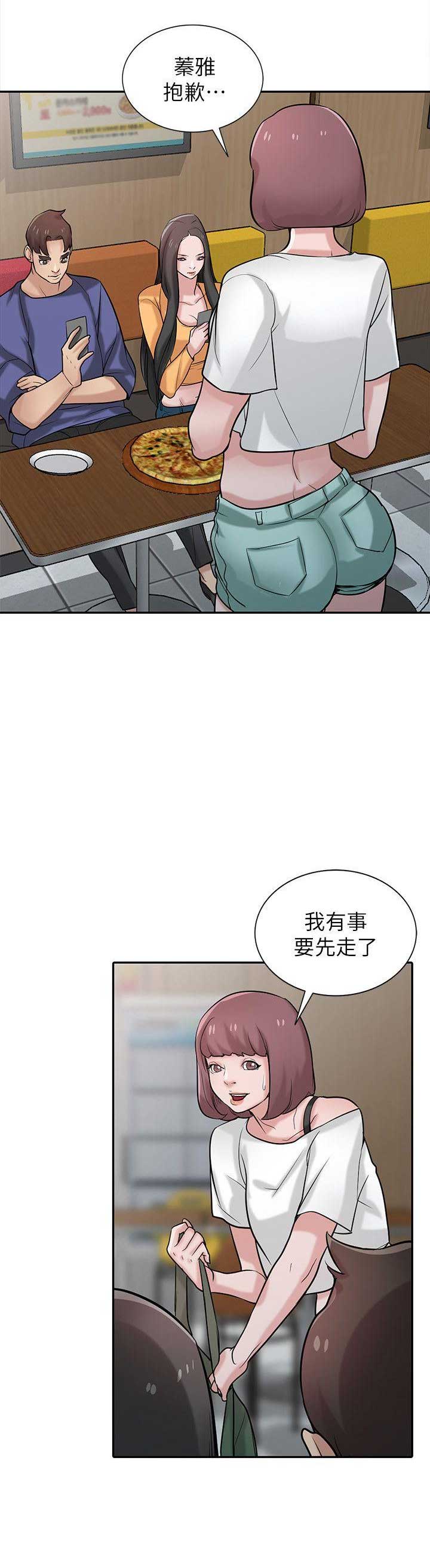 第40话8