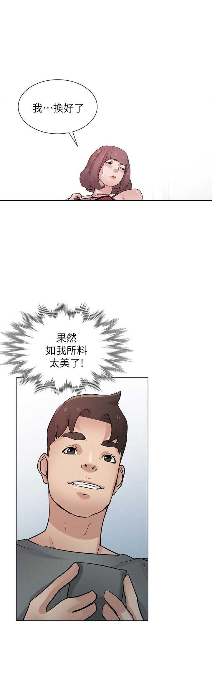 第48话6