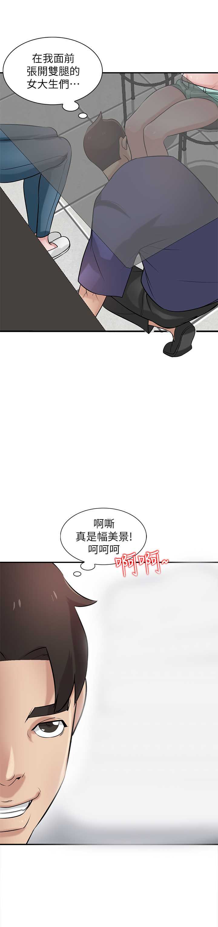 第38话9