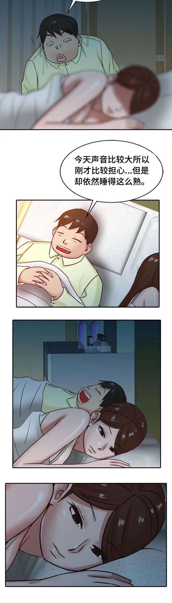 第23话9