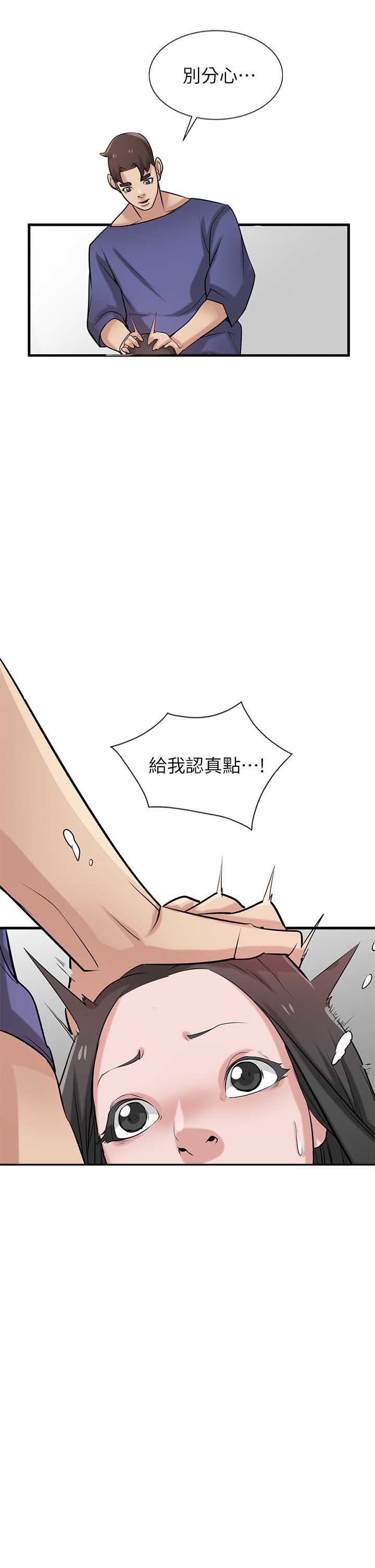 第34话13