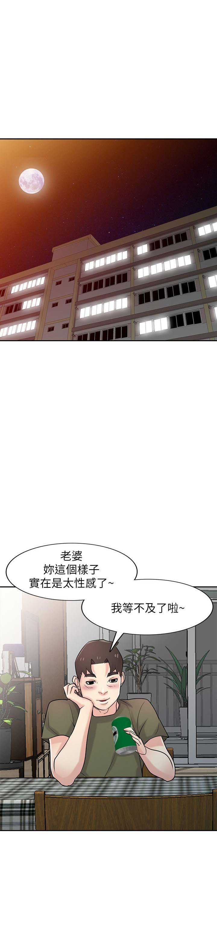 第72话0
