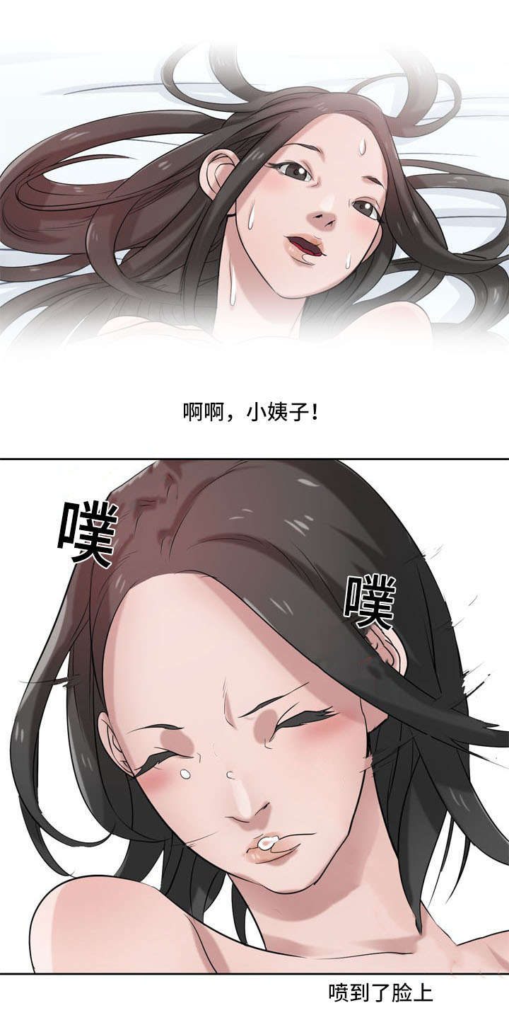 第26话12