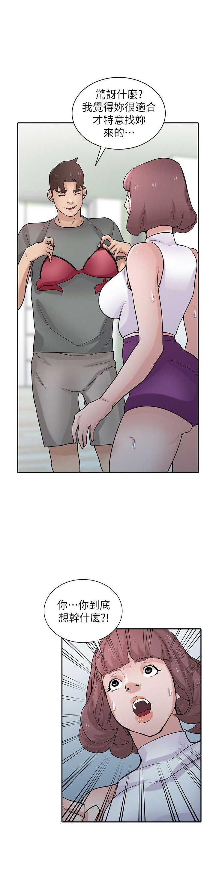 第48话0