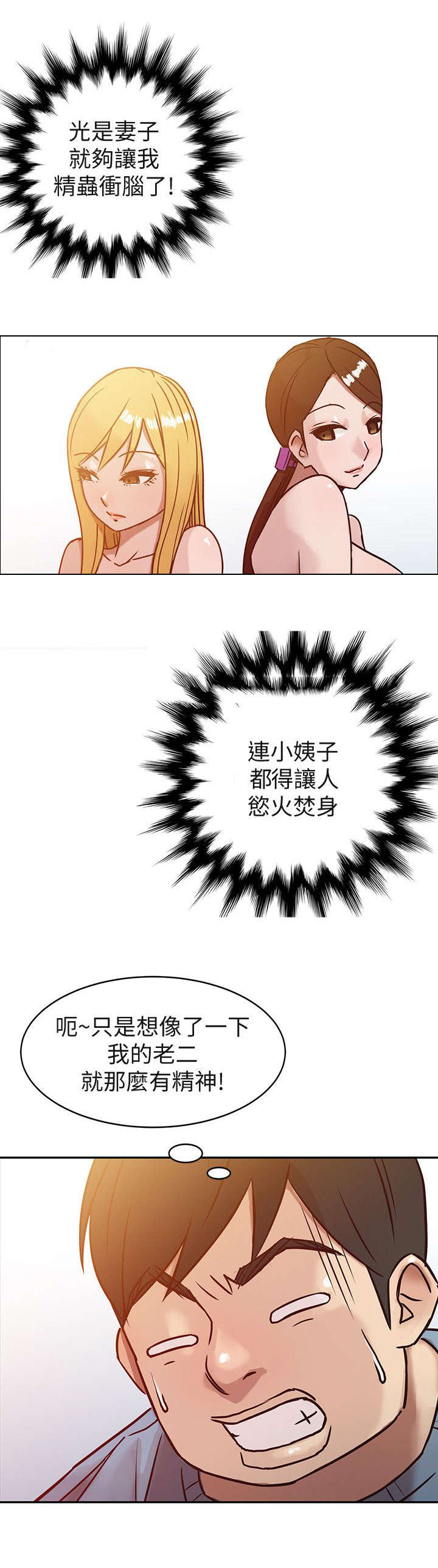 第2话39