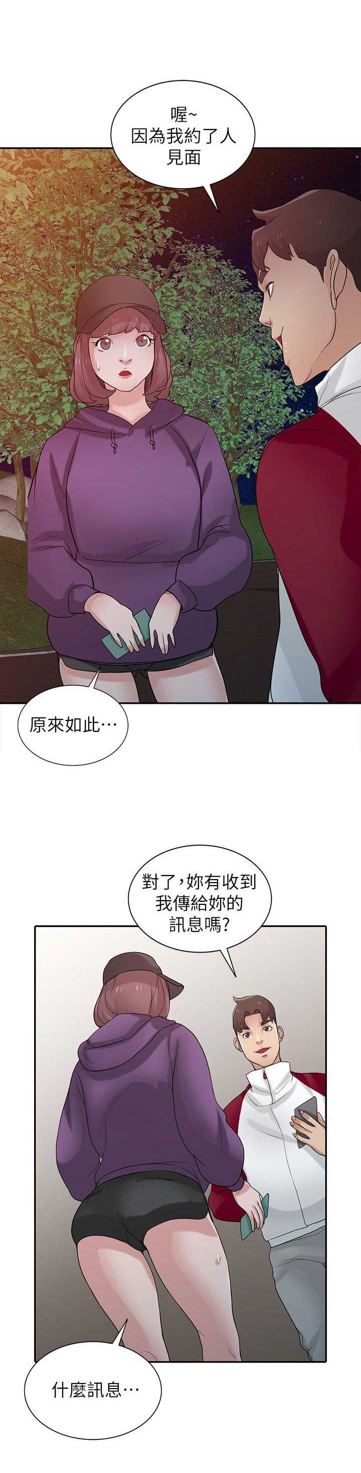 第41话8