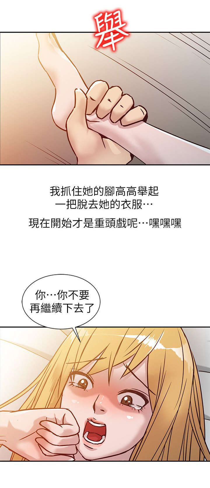 第15话5