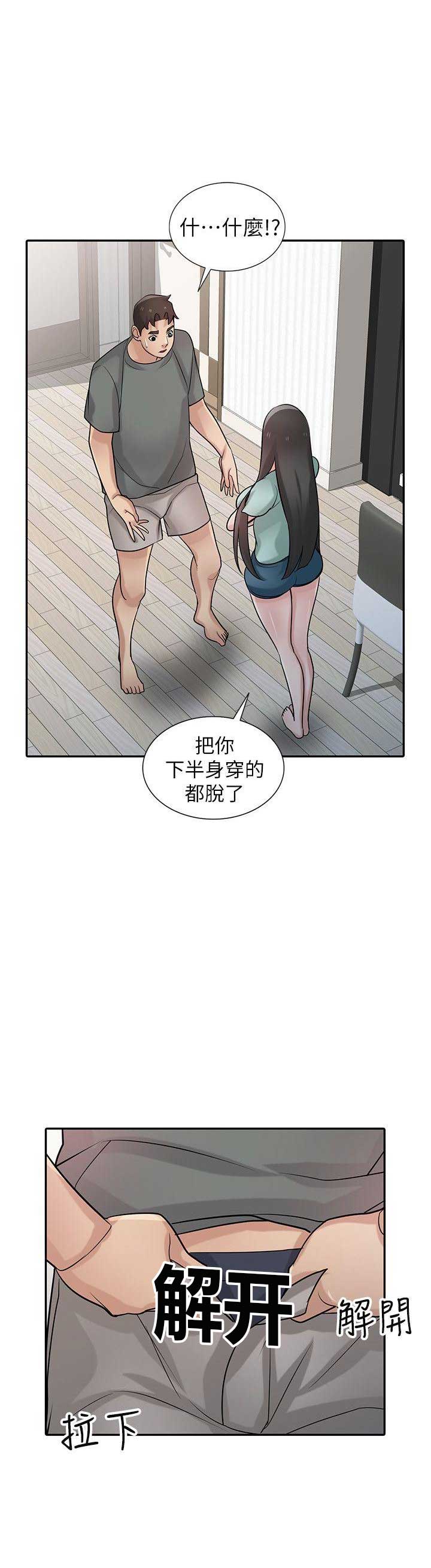 第52话0