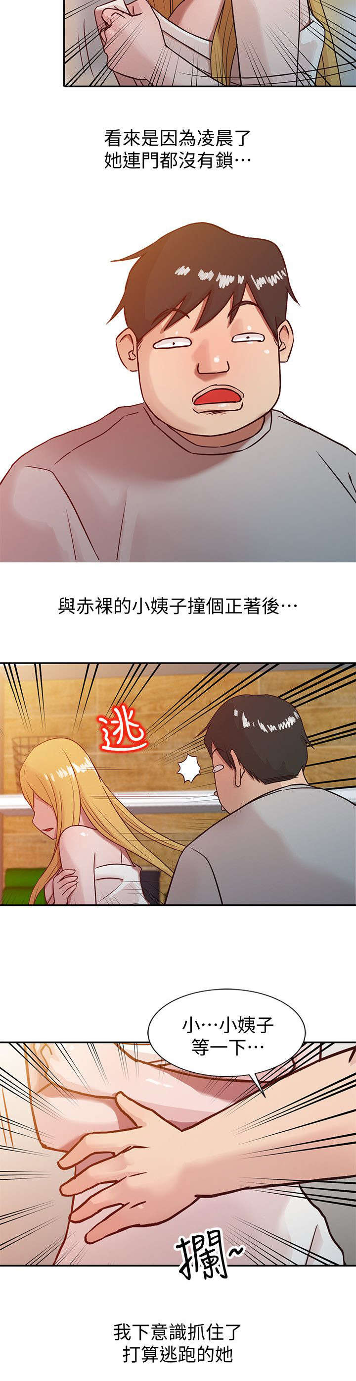 第13话2