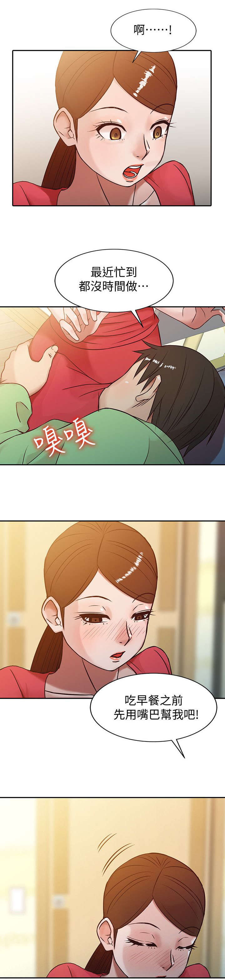 第1话6