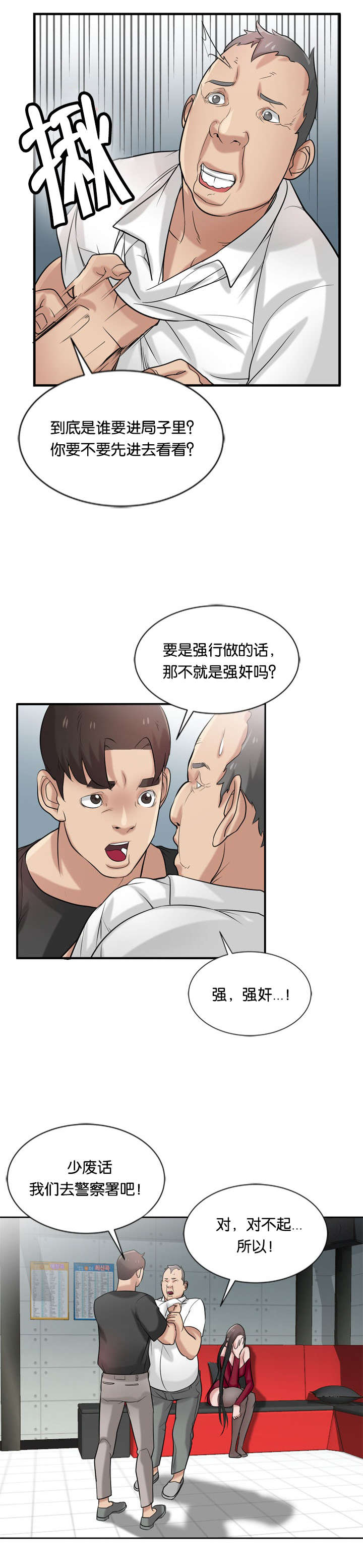第30话7