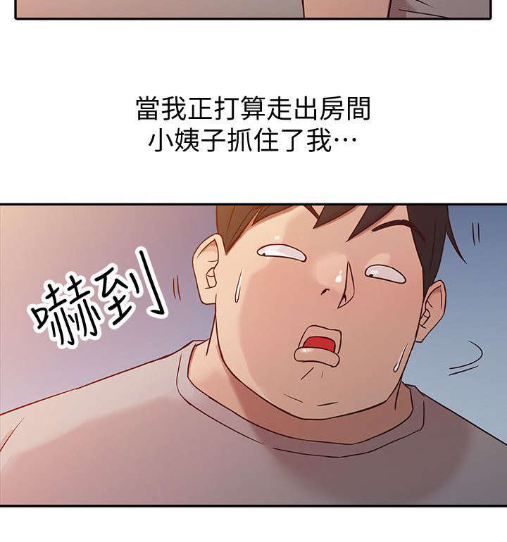 第9话7