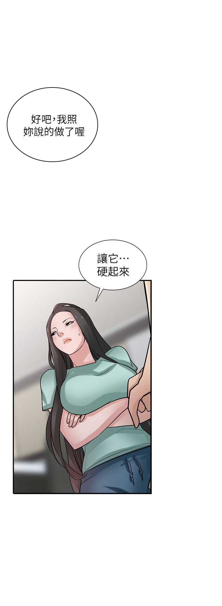 第52话1