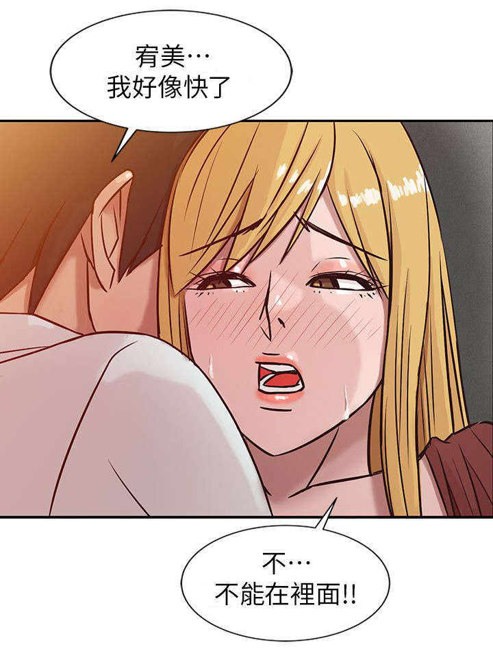第7话5