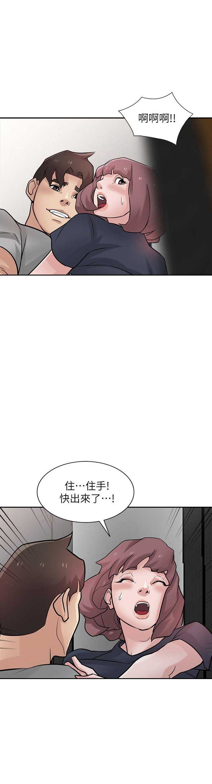 第56话9