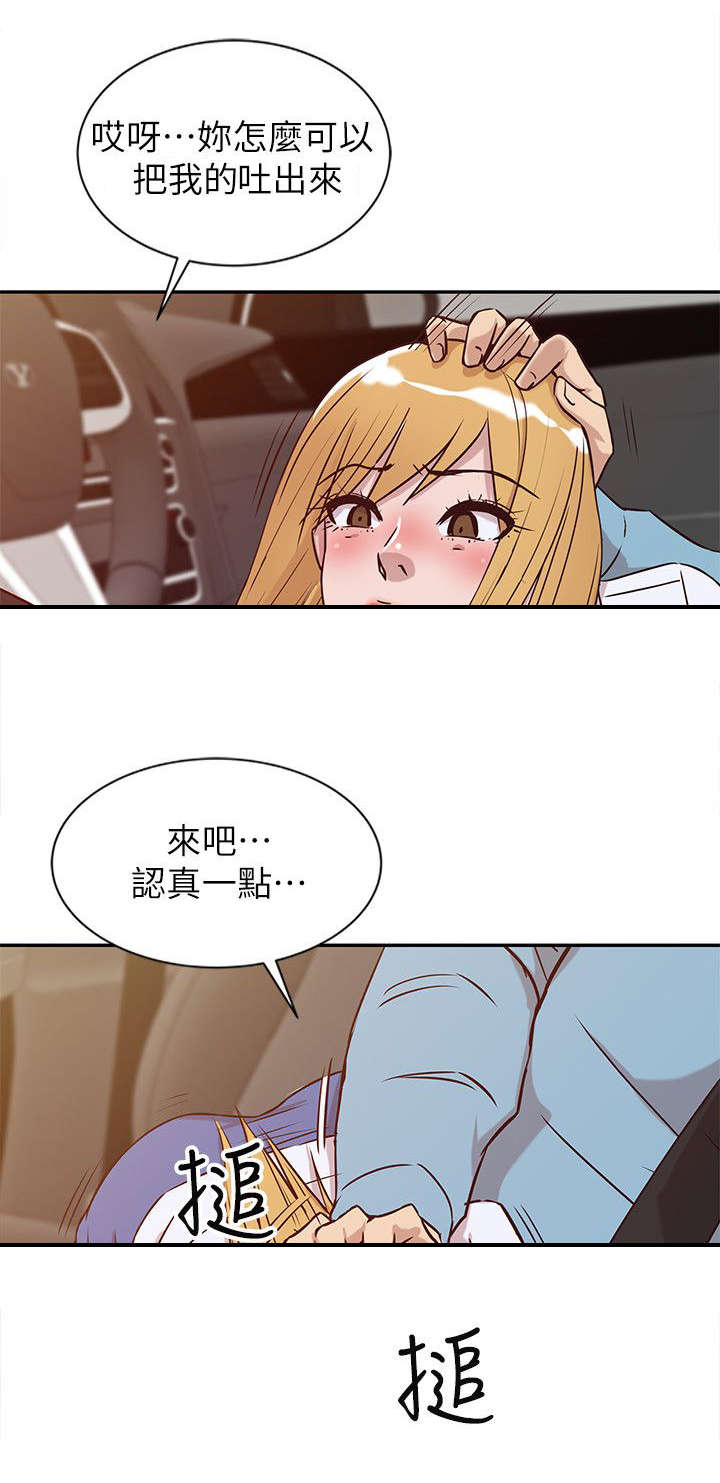 第16话8