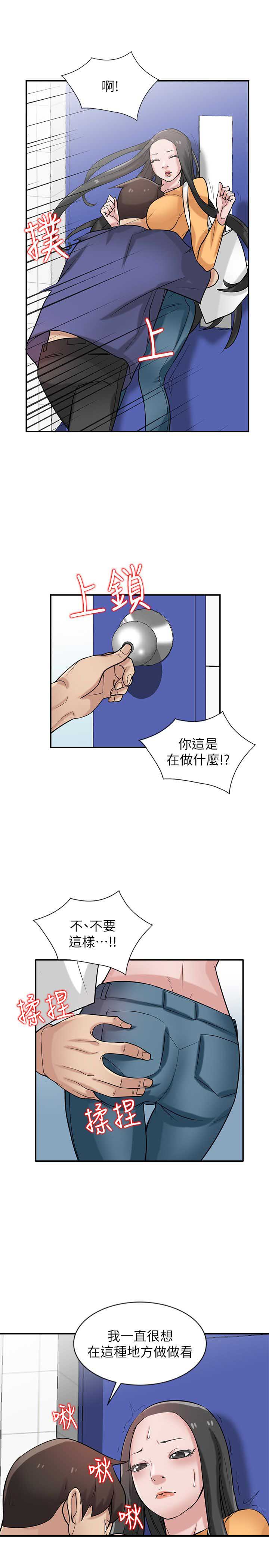 第34话2