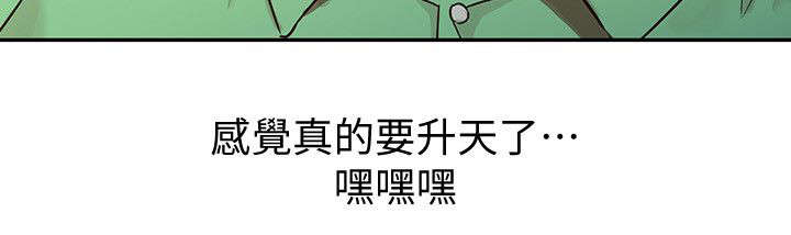 第1话9
