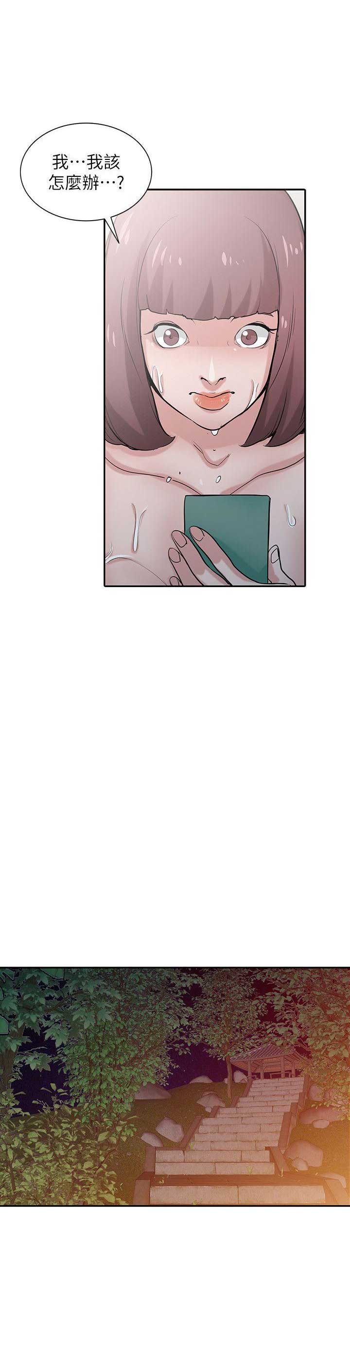 第41话5