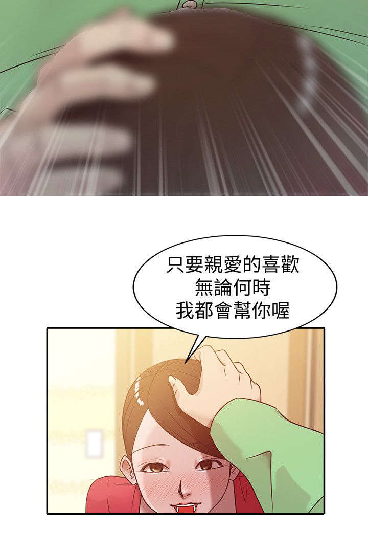 第1话11