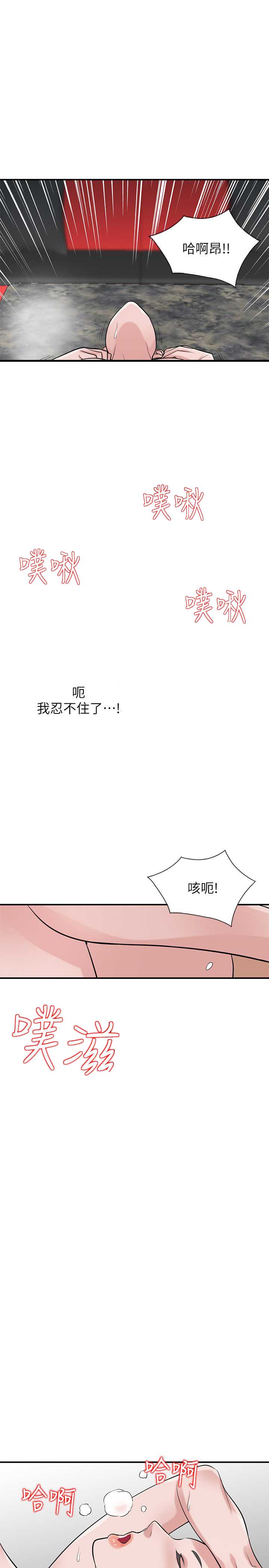 第31话12