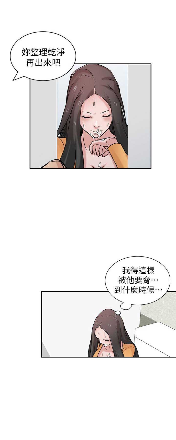 第40话5