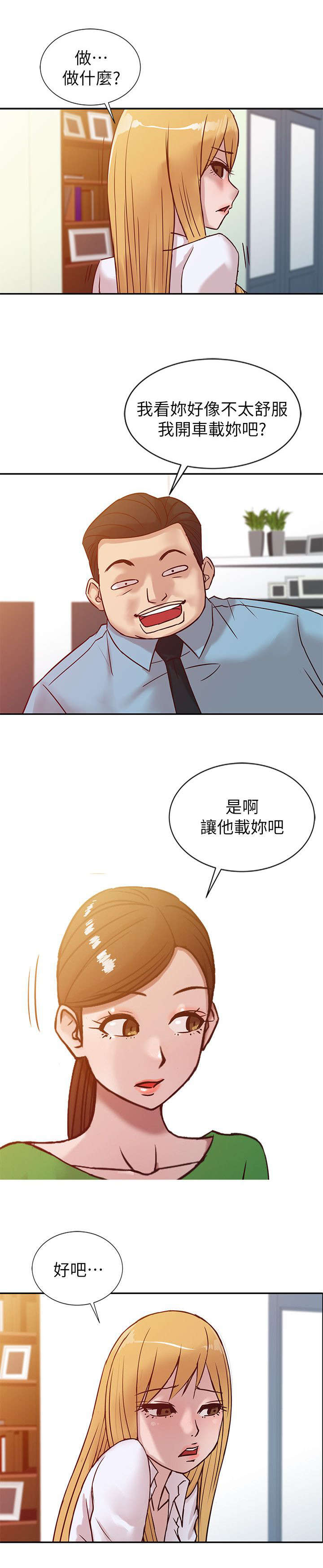 第16话2