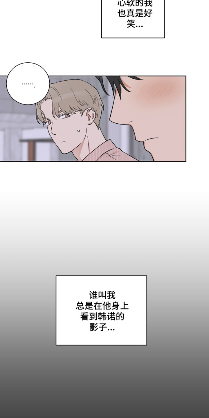第4章：初遇7