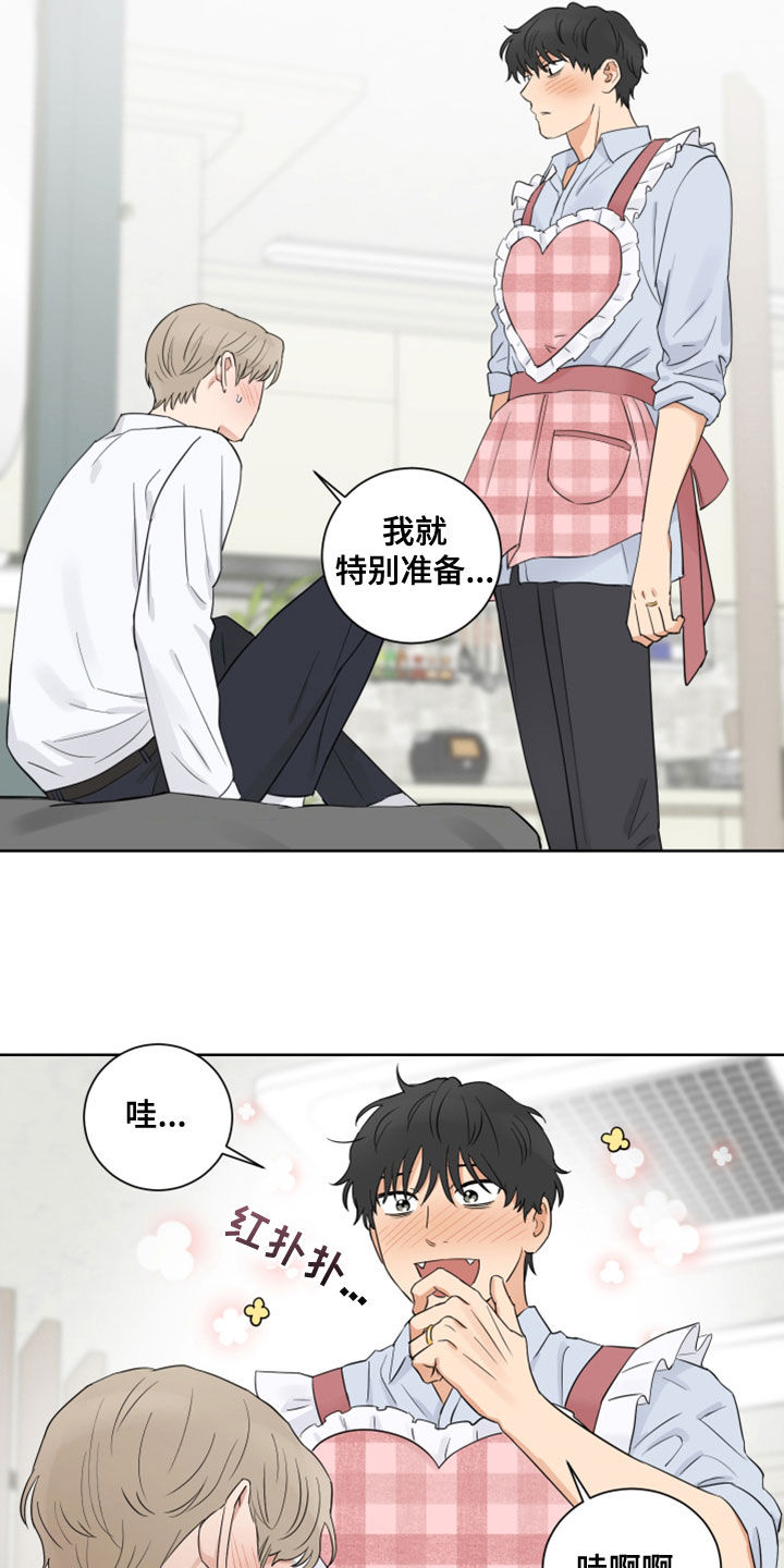 第13章：爱意（完结）7