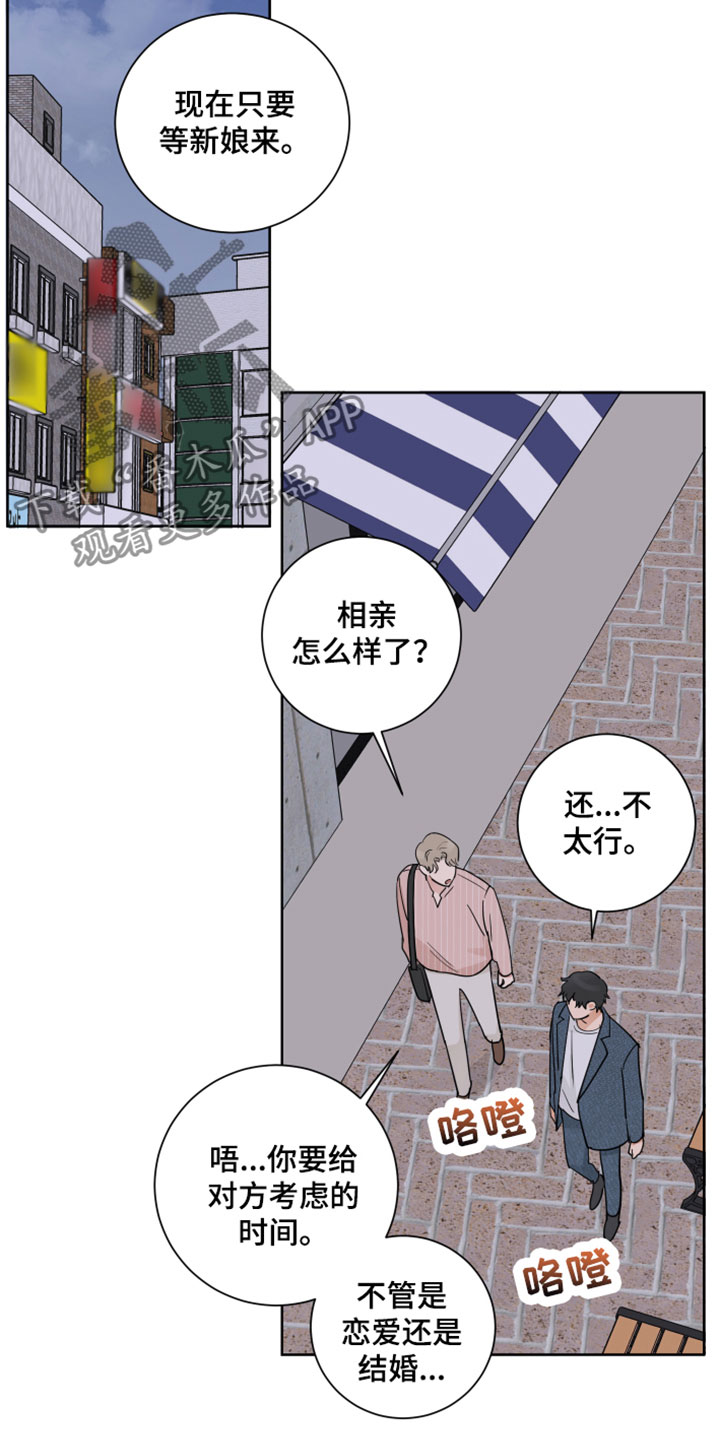 第4章：初遇2