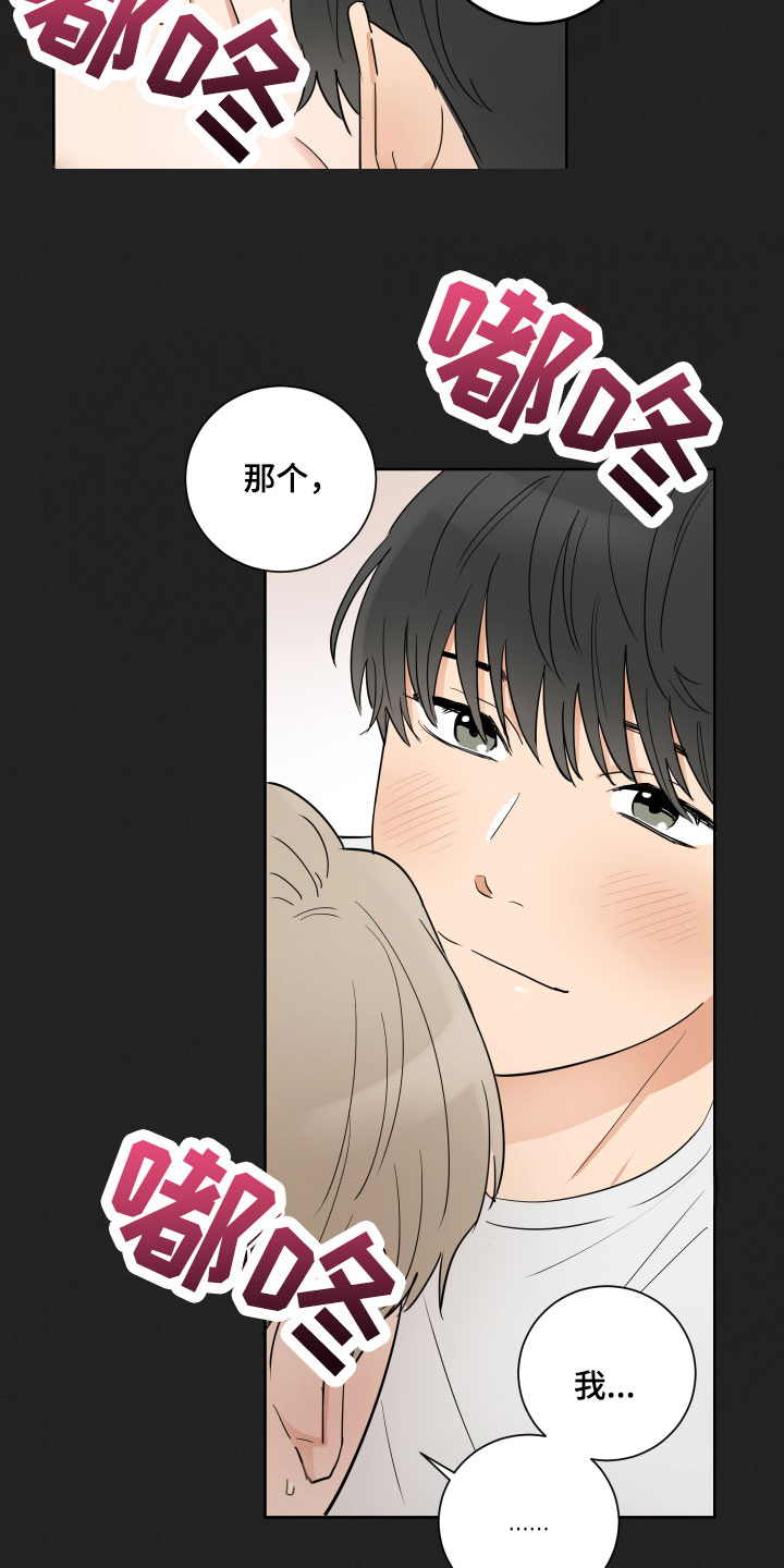 第1章：最后一单6