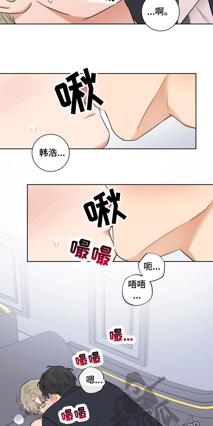 第11章：不想放手12