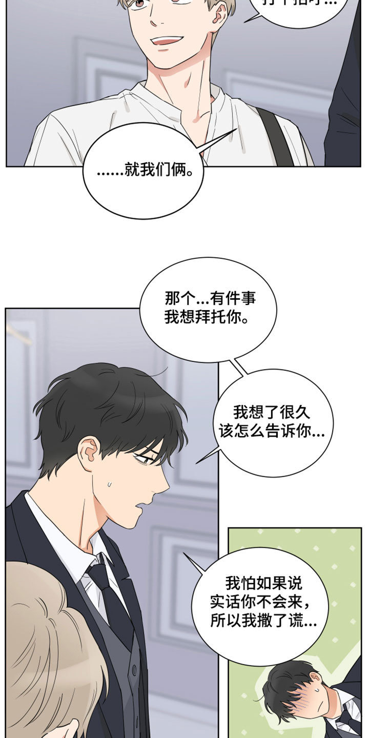 第9章：试穿8